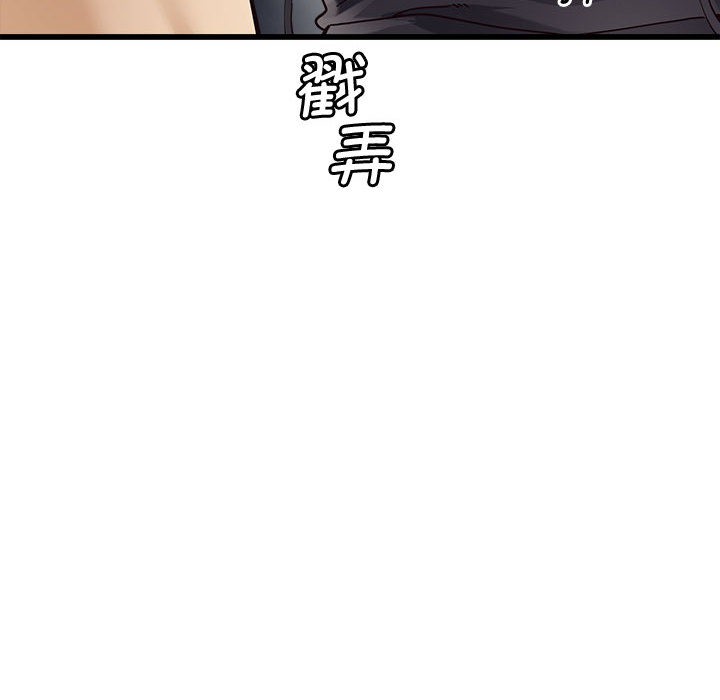 第2话 - 第62.jpg页