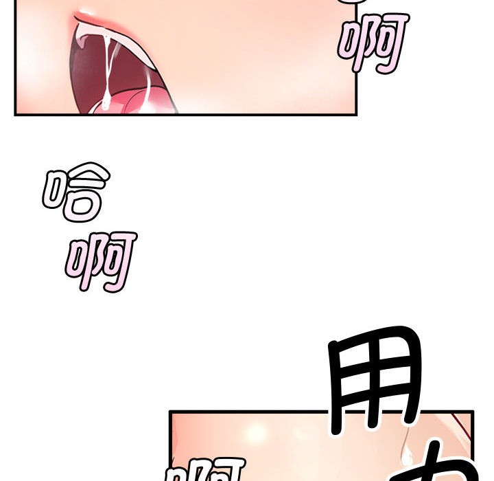 第2话 - 第66.jpg页
