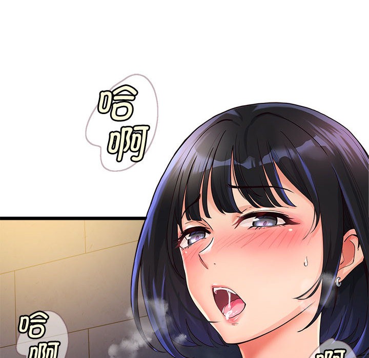第2话 - 第68.jpg页