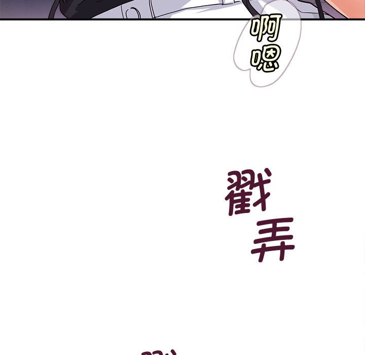 第2话 - 第70.jpg页