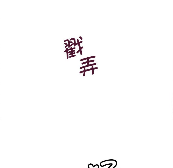 第2话 - 第72.jpg页