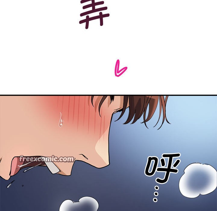 第2话 - 第75.jpg页
