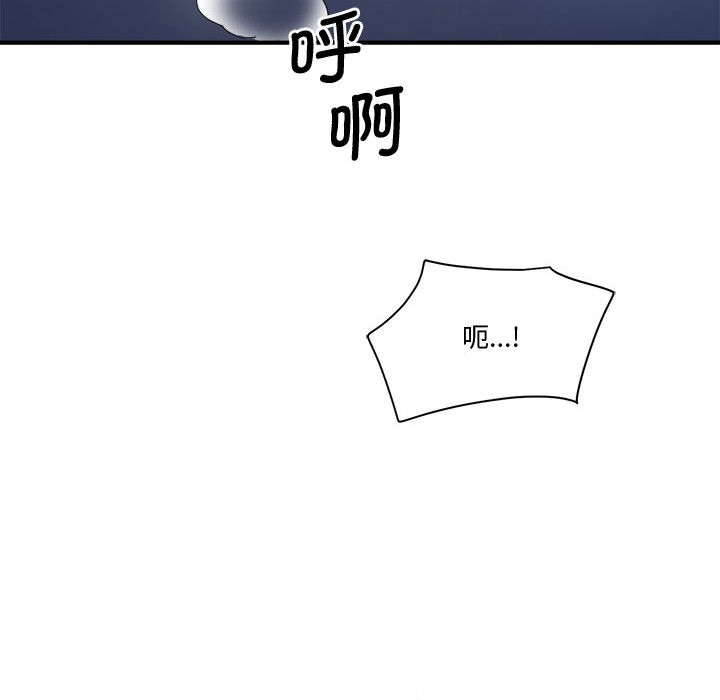 第2话 - 第76.jpg页