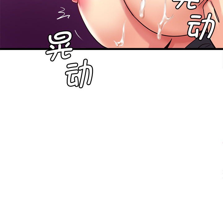 第2话 - 第78.jpg页