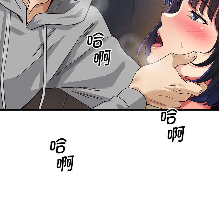 第2话 - 第82.jpg页
