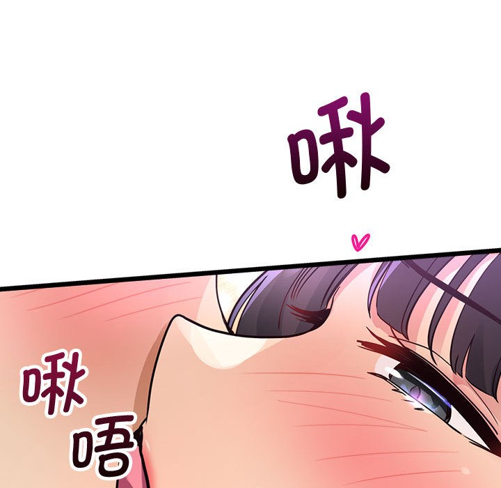 第2话 - 第85.jpg页