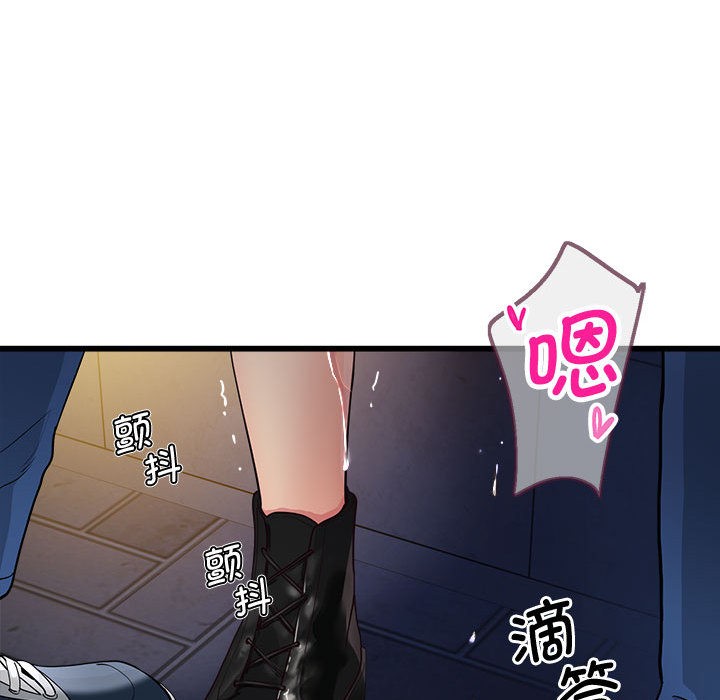 第2话 - 第91.jpg页