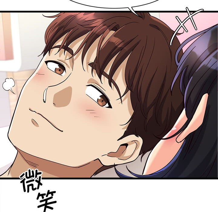 第2话 - 第102.jpg页