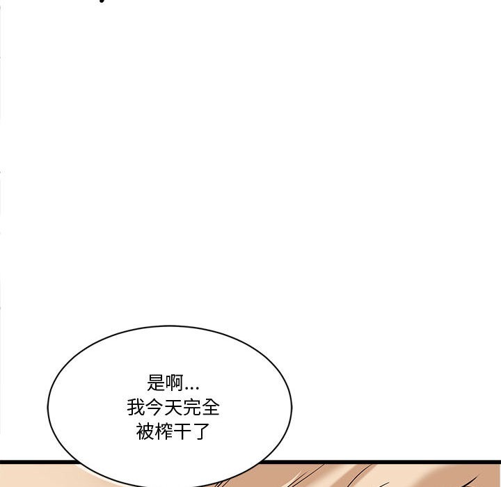 第2话 - 第103.jpg页