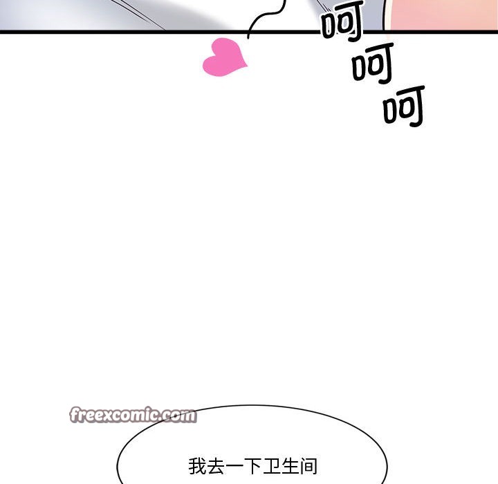 第2话 - 第105.jpg页