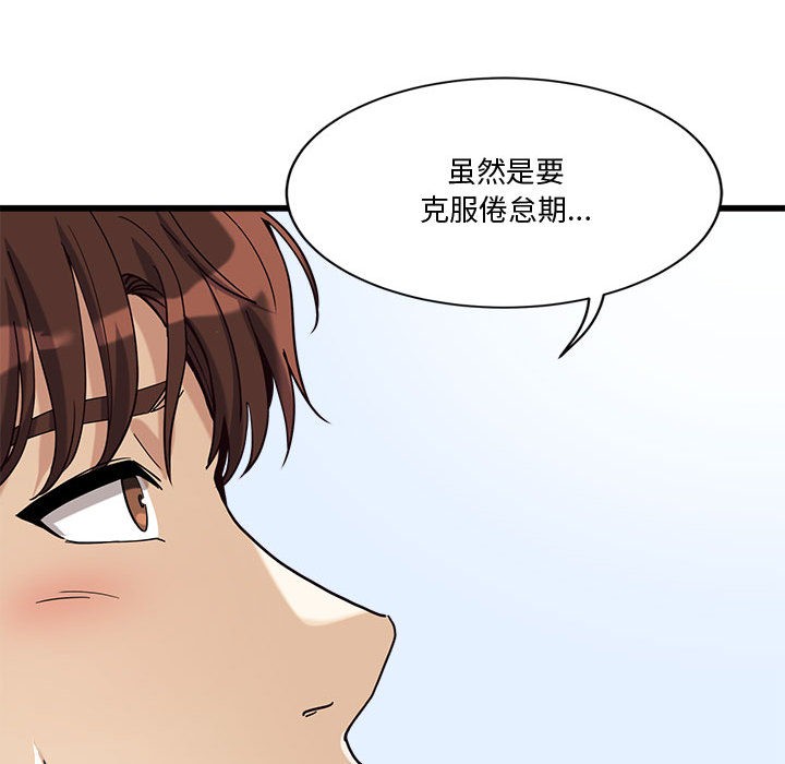 第2话 - 第110.jpg页
