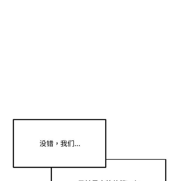 第2话 - 第112.jpg页