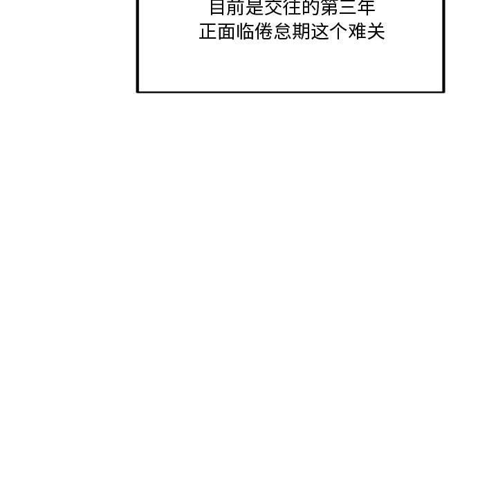 第2话 - 第113.jpg页