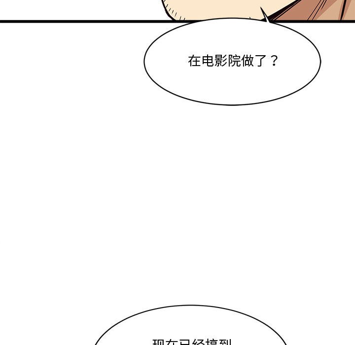 第2话 - 第118.jpg页