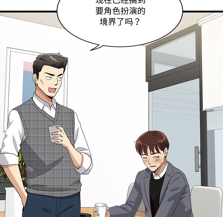第2话 - 第119.jpg页