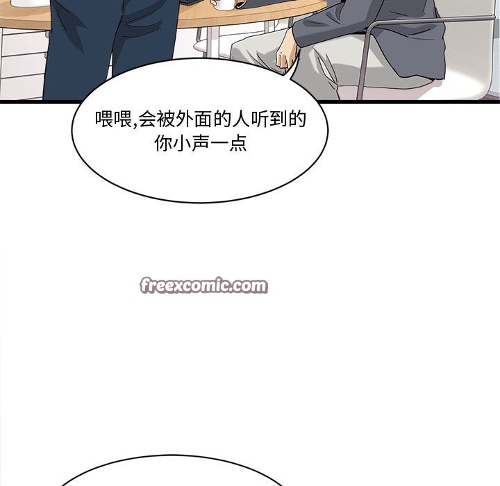 第2话 - 第120.jpg页