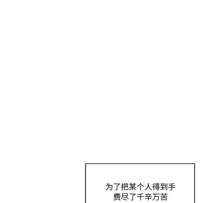 第2话 - 第125.jpg页