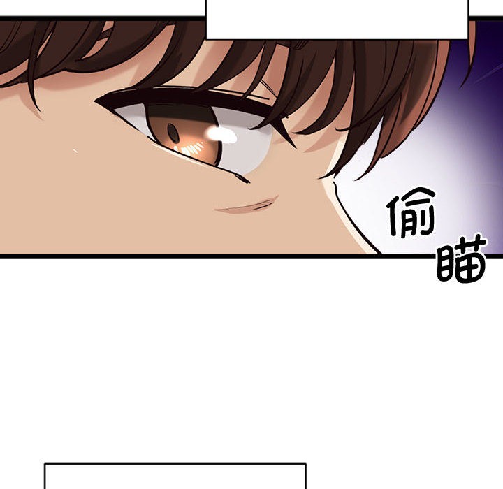 第2话 - 第126.jpg页