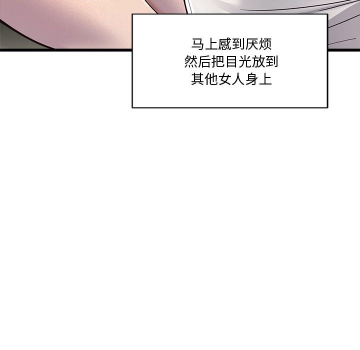 第2话 - 第128.jpg页