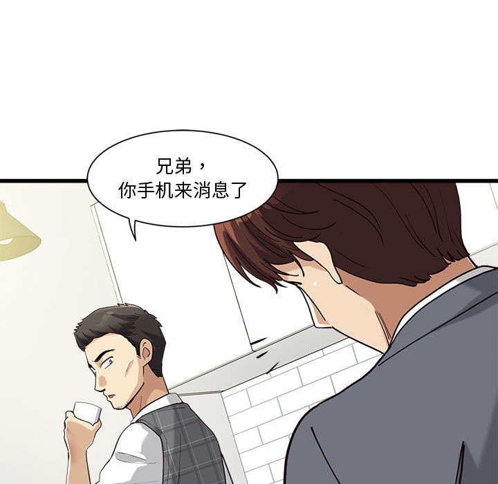 第2话 - 第129.jpg页