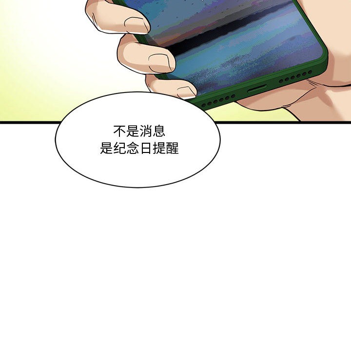 第2话 - 第132.jpg页