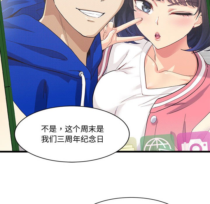 第2话 - 第134.jpg页