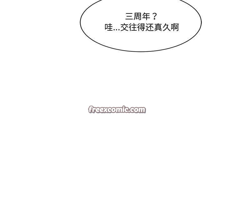 第2话 - 第135.jpg页