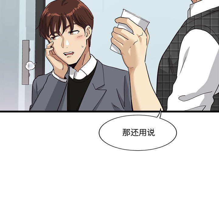 第2话 - 第137.jpg页