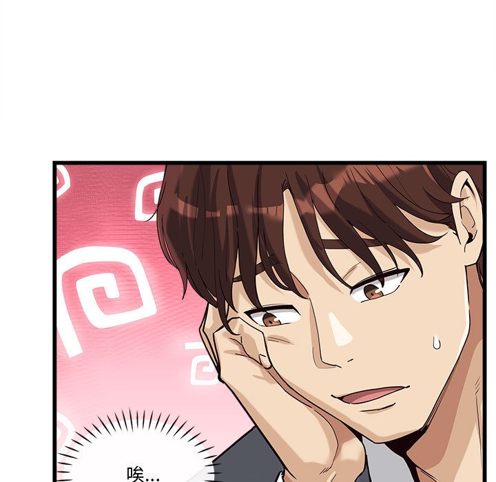 第2话 - 第141.jpg页