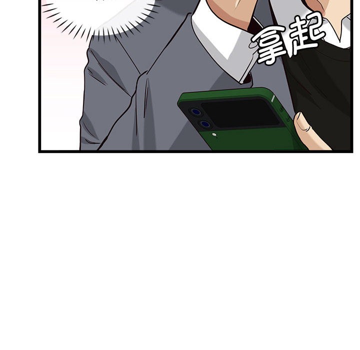 第2话 - 第142.jpg页