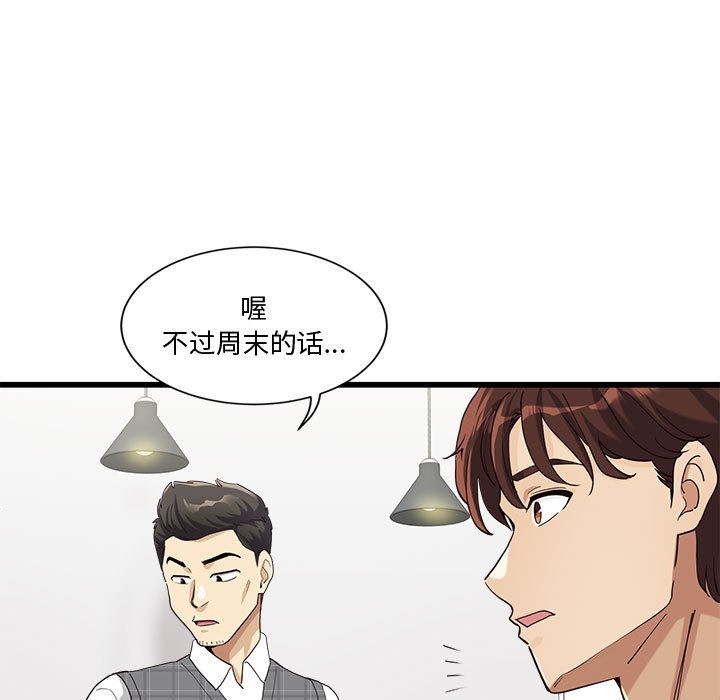 第2话 - 第145.jpg页