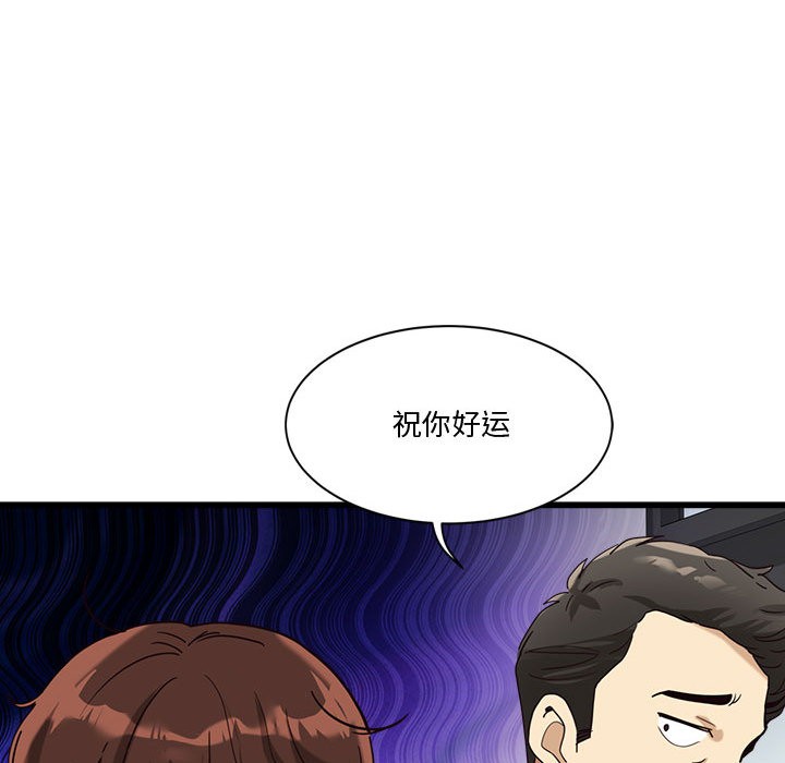 第2话 - 第149.jpg页