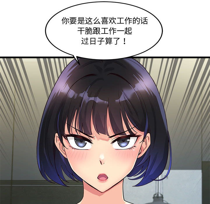 第2话 - 第155.jpg页