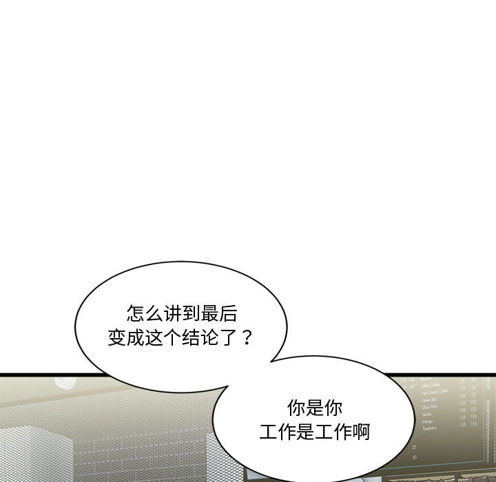 第2话 - 第157.jpg页