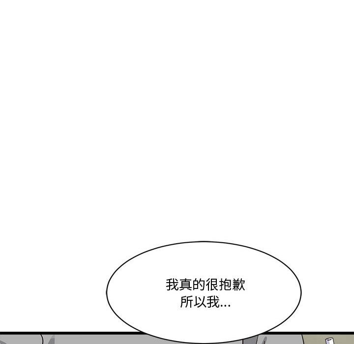 第2话 - 第159.jpg页