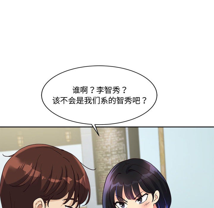 第2话 - 第163.jpg页