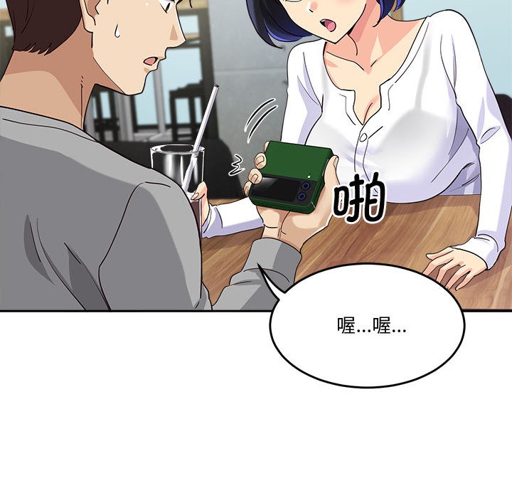 第2话 - 第164.jpg页