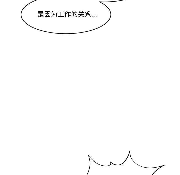 第2话 - 第167.jpg页