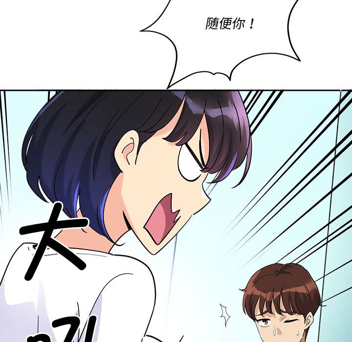 第2话 - 第168.jpg页