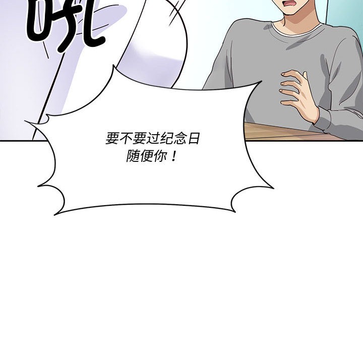 第2话 - 第169.jpg页