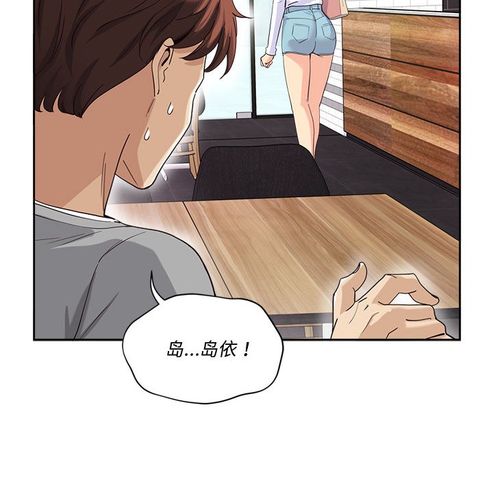 第2话 - 第171.jpg页