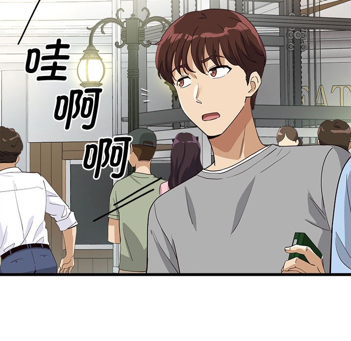 第2话 - 第177.jpg页