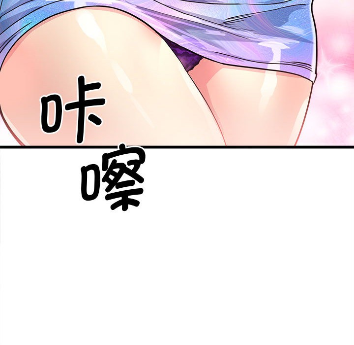 第2话 - 第179.jpg页
