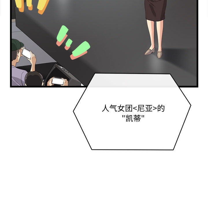 第2话 - 第181.jpg页