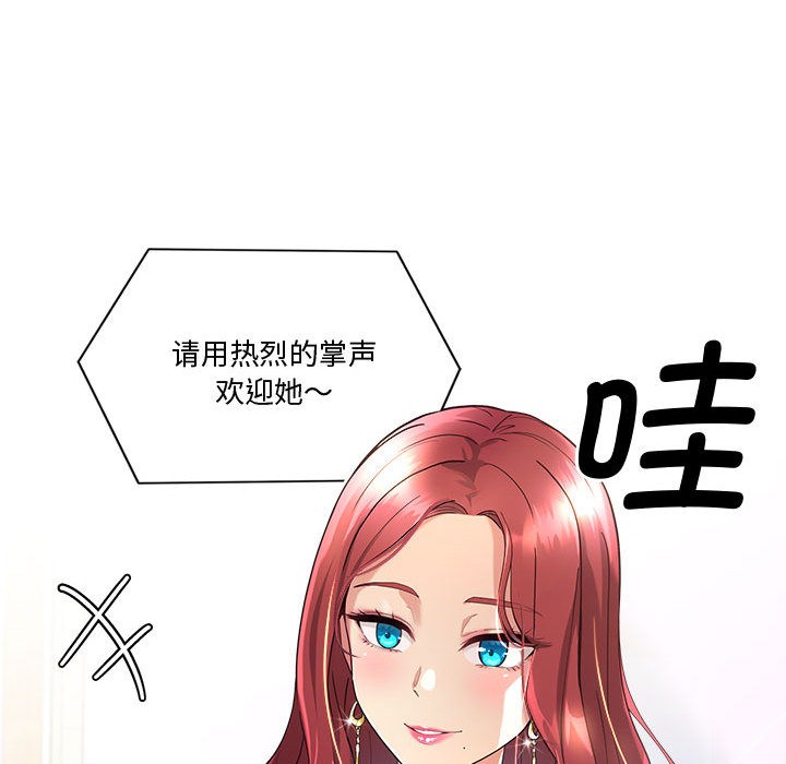 第2话 - 第182.jpg页