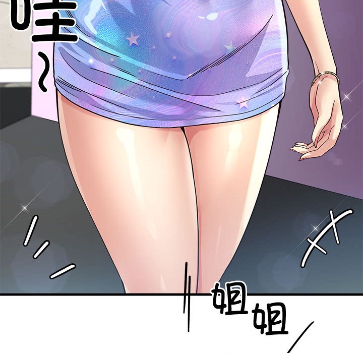 第2话 - 第184.jpg页