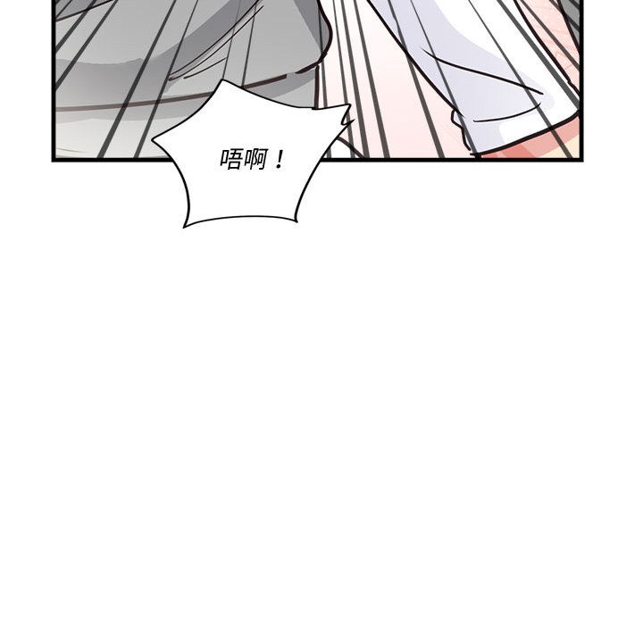 第2话 - 第189.jpg页