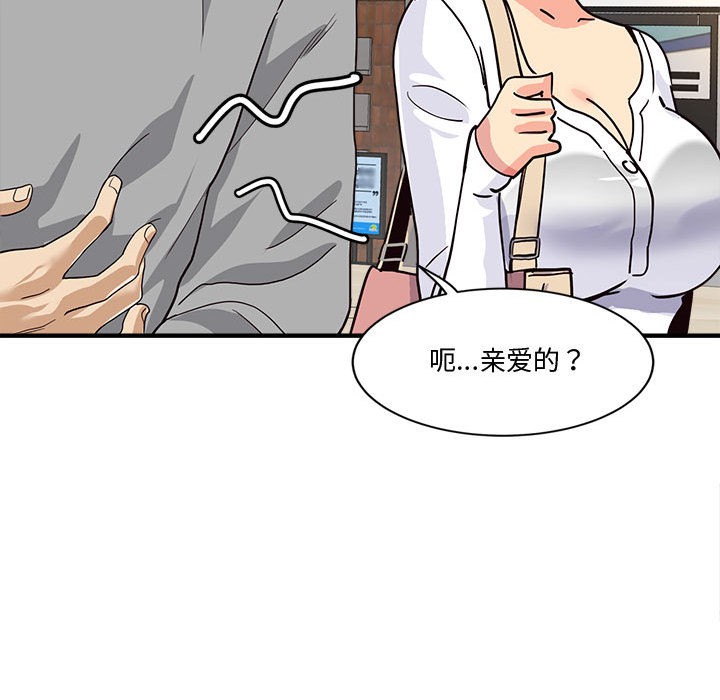 第2话 - 第191.jpg页