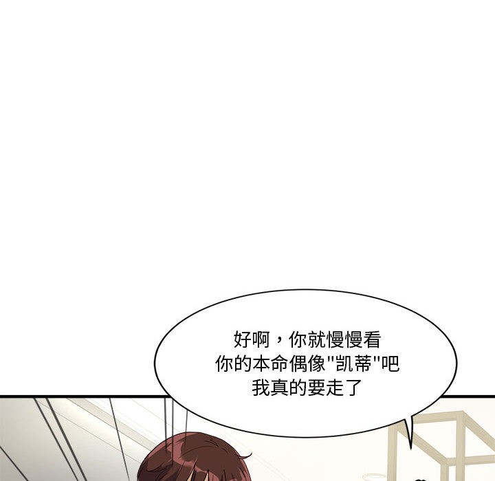 第2话 - 第194.jpg页