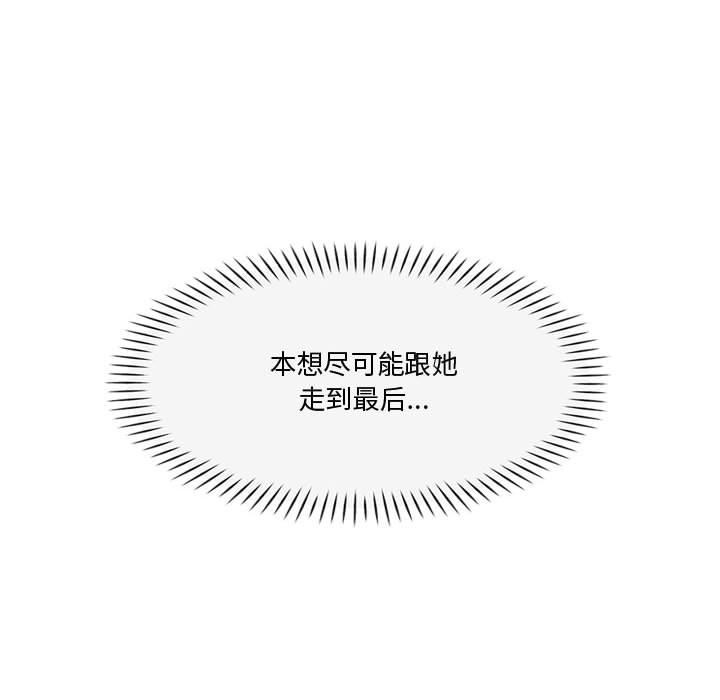 第2话 - 第199.jpg页